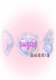 sugar mp3下载